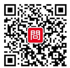 问今课堂官方微信公众号二维码